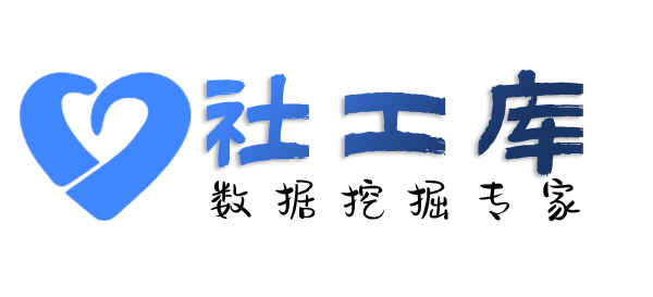 小孩哥社工库华都饭店开房记录